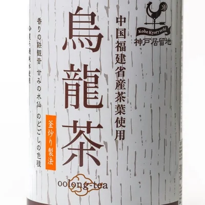 Cold Oolong Tea