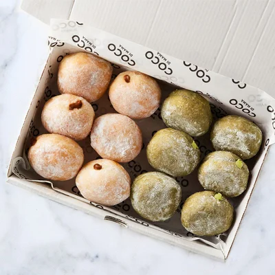 Nutty Bomboloni Box - 12 (V)