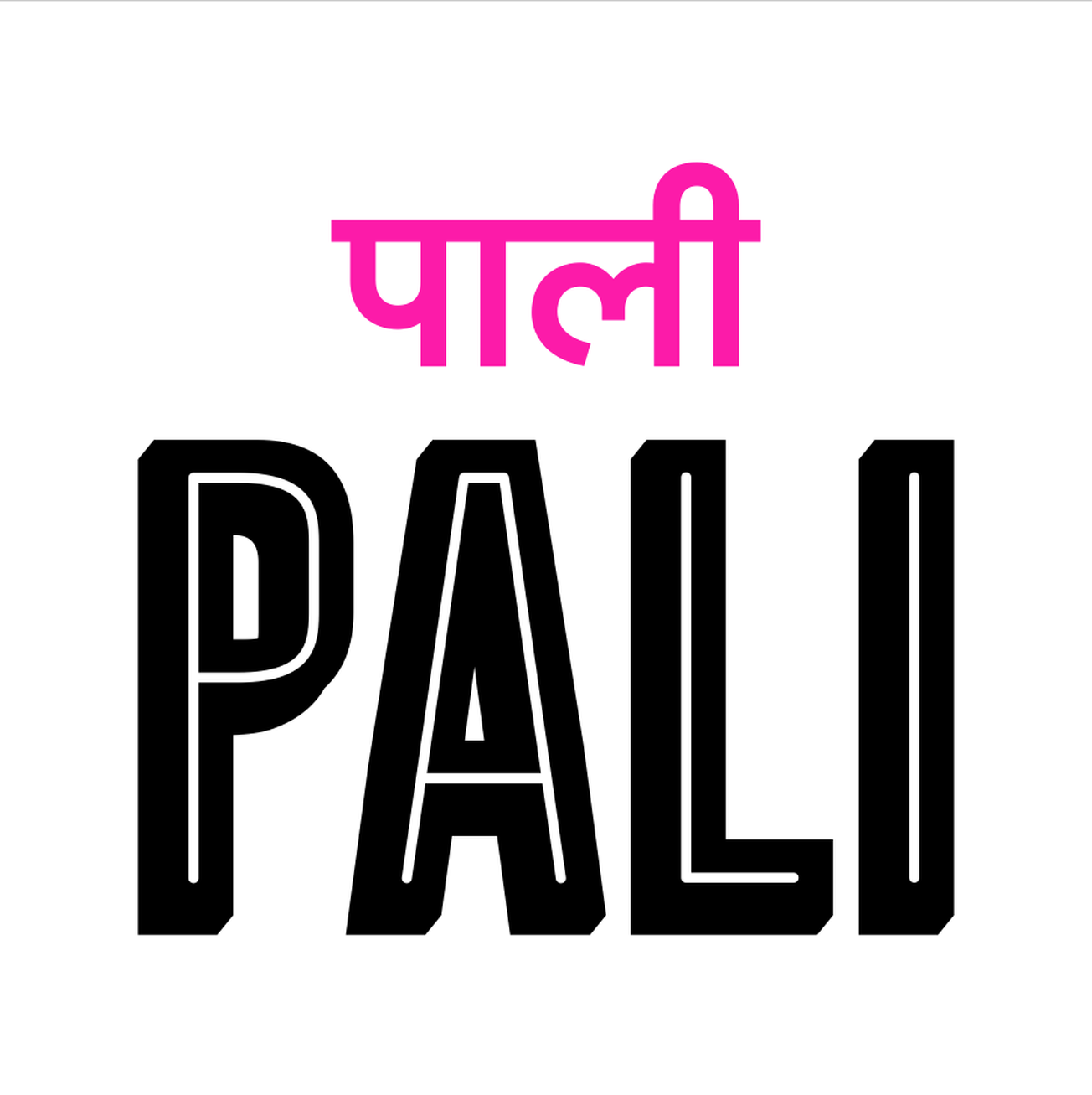 Pali Kitchen